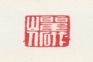 Ein rotes Stempelabbild mit der Aufschrift "web nicht" auf einem weißen Hintergrund.