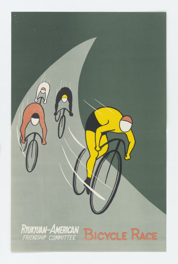 Plakat für den Ryukuan-Amerikanischen Freundschaftsausschuss-Radrennen, das eine Gruppe von Menschen auf Fahrrädern mit Texten zeigt.