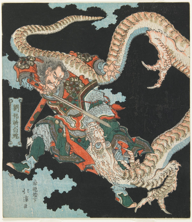 Japanisches Holzschnittbild, das einen Mann in traditioneller Kleidung mit einem Schwert und eine sich windende Schlange zeigt, signiert "Utagawa Kunisada Toyokuni III".