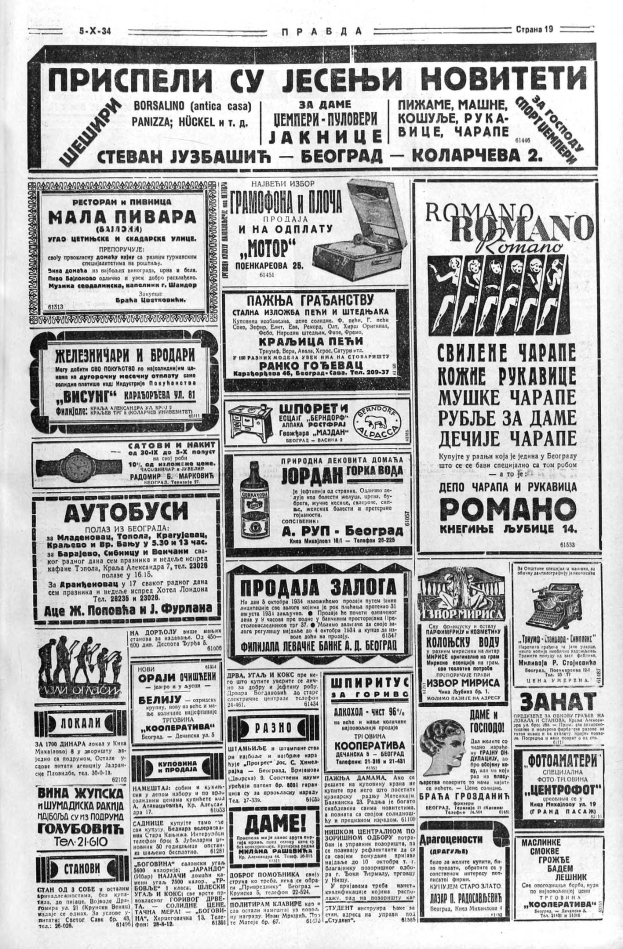 Schwarze und weiße Zeitung mit Text und Anzeigen, einschließlich Bildern.