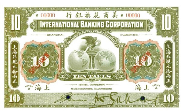 International Banking Corporation Zehn-Tael-Banknote von 1918 mit grünem Hintergrund, fettem schwarzem Text, Globus-Bild und schwarzer Tintenunterschrift.