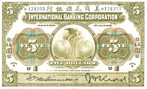 Ein abgenutzter Fünf-Dollar-Banknote der International Banking Corporation Hong Kong mit einem Mann im Anzug und großen Schriftzug darüber, sowie der Nennwert unten rechts.