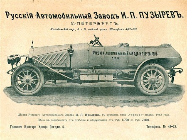 Vintage-Schwarz-Weiß-Werbung für ein Auto mit dem Wort "Fahrzeug" darauf.