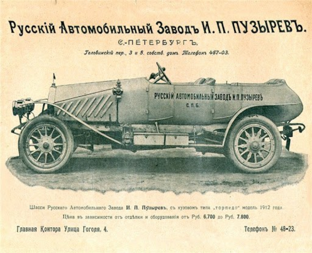 Vintage-Schwarz-Weiß-Werbung für ein Auto mit dem Wort "Fahrzeug" darauf.